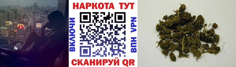 Купить МАРИХУАНА Cocaine ГАШИШ ГЕРОИН Мефедрон Alpha-PVP Арсеньев
