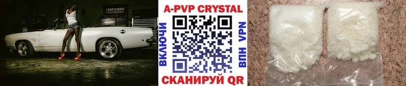 Alpha-PVP СК КРИС Купить Арсеньев