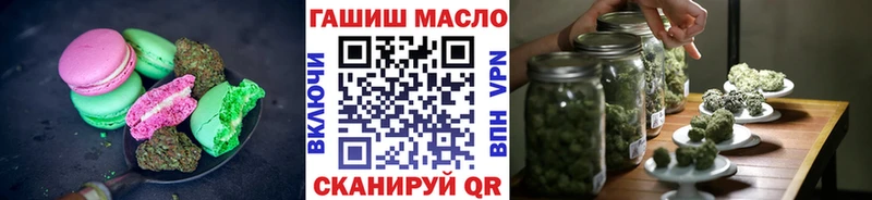 Купить  Арсеньев  Еда ТГК марихуана 