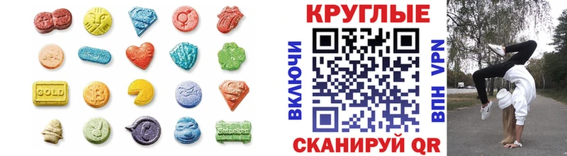 Купить где  Арсеньев  Экстази 99% 