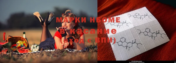 синтетический гашиш Киреевск