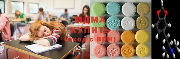 синтетический гашиш Киреевск