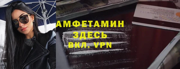 синтетический гашиш Киреевск