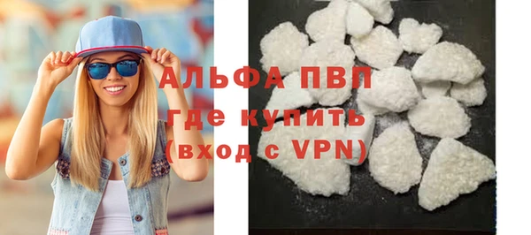 марихуана Кинешма