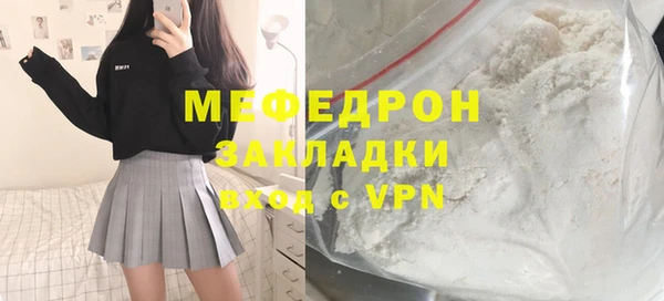 марихуана Кинешма
