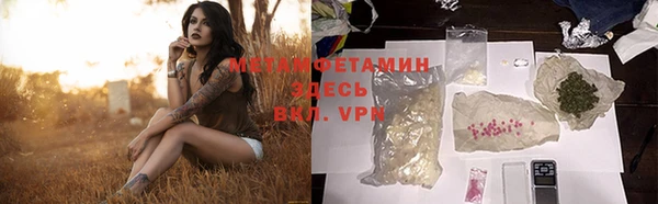 синтетический гашиш Киреевск