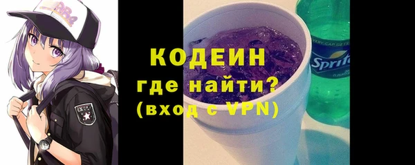синтетический гашиш Киреевск
