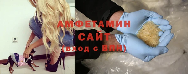 синтетический гашиш Киреевск