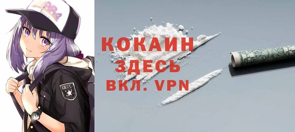 марихуана Кинешма