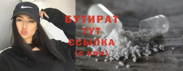 марихуана Кинешма