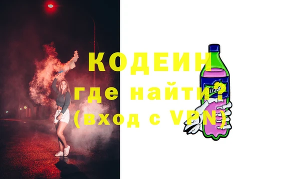 марихуана Кинешма