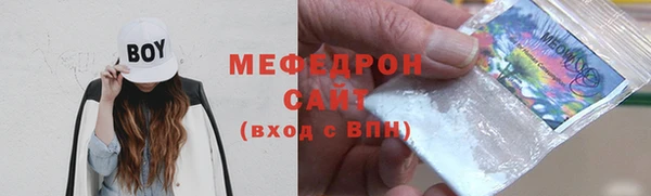 синтетический гашиш Киреевск
