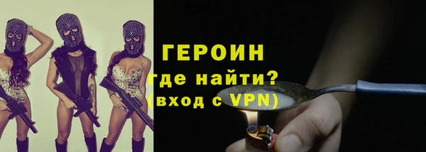 марихуана Кинешма