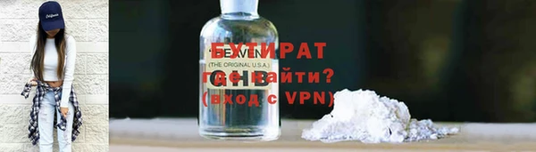 марихуана Кинешма