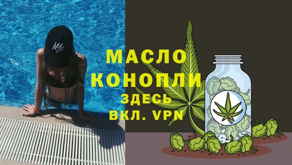 синтетический гашиш Киреевск