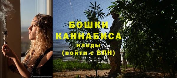 марихуана Кинешма