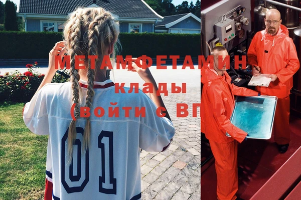 синтетический гашиш Киреевск