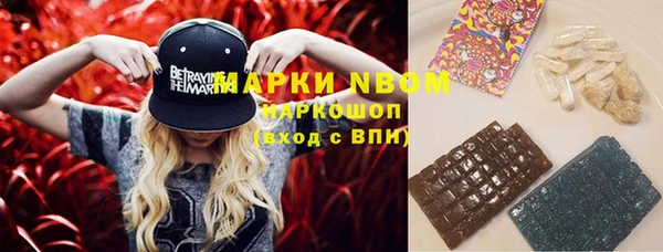 синтетический гашиш Киреевск
