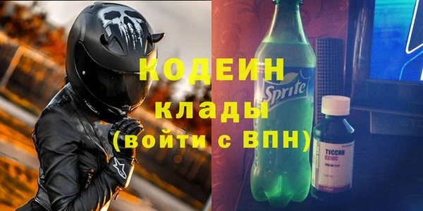 марихуана Кинешма
