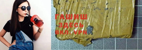 синтетический гашиш Киреевск
