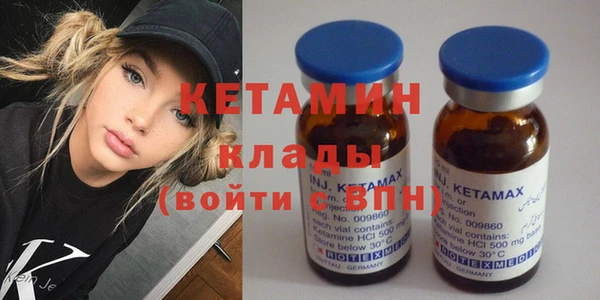 синтетический гашиш Киреевск