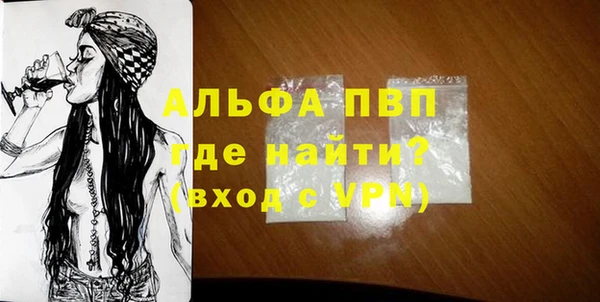 синтетический гашиш Киреевск