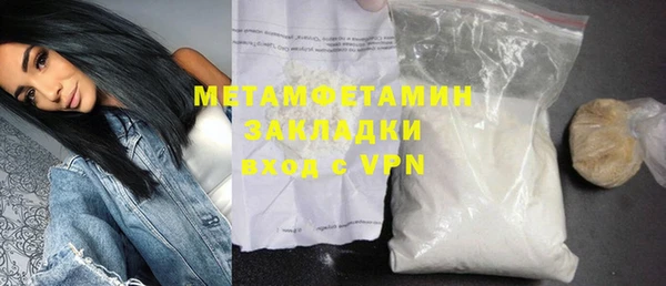 марихуана Кинешма