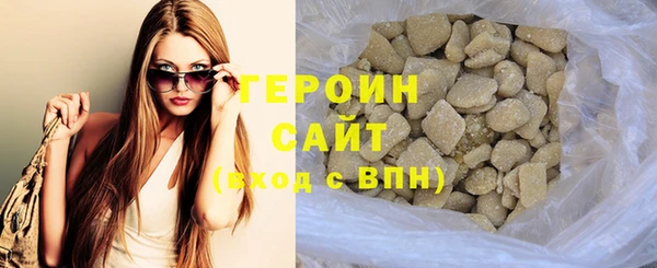 марихуана Кинешма