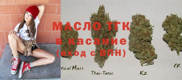 марихуана Кинешма
