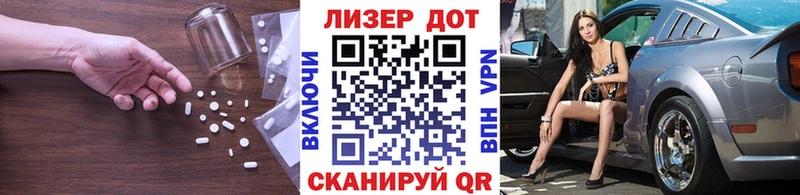 Купить где  Арсеньев  LSD-25 экстази ecstasy 