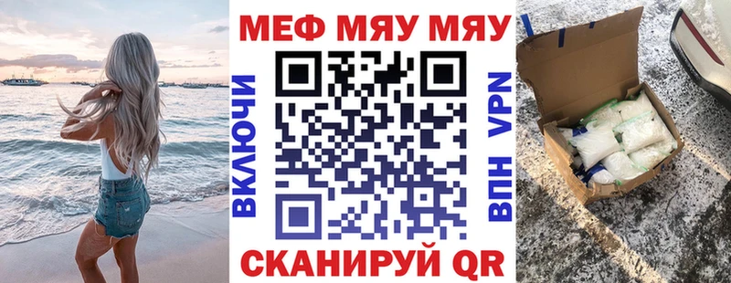 Купить где  Арсеньев  МЕФ 4 MMC 