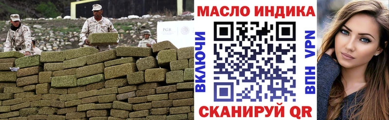 Купить  Арсеньев  ТГК THC oil 
