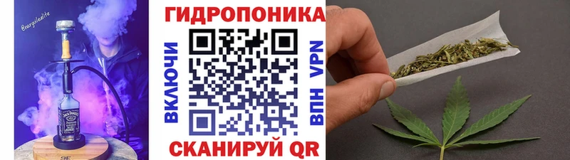 Марихуана конопля Купить закладки Арсеньев